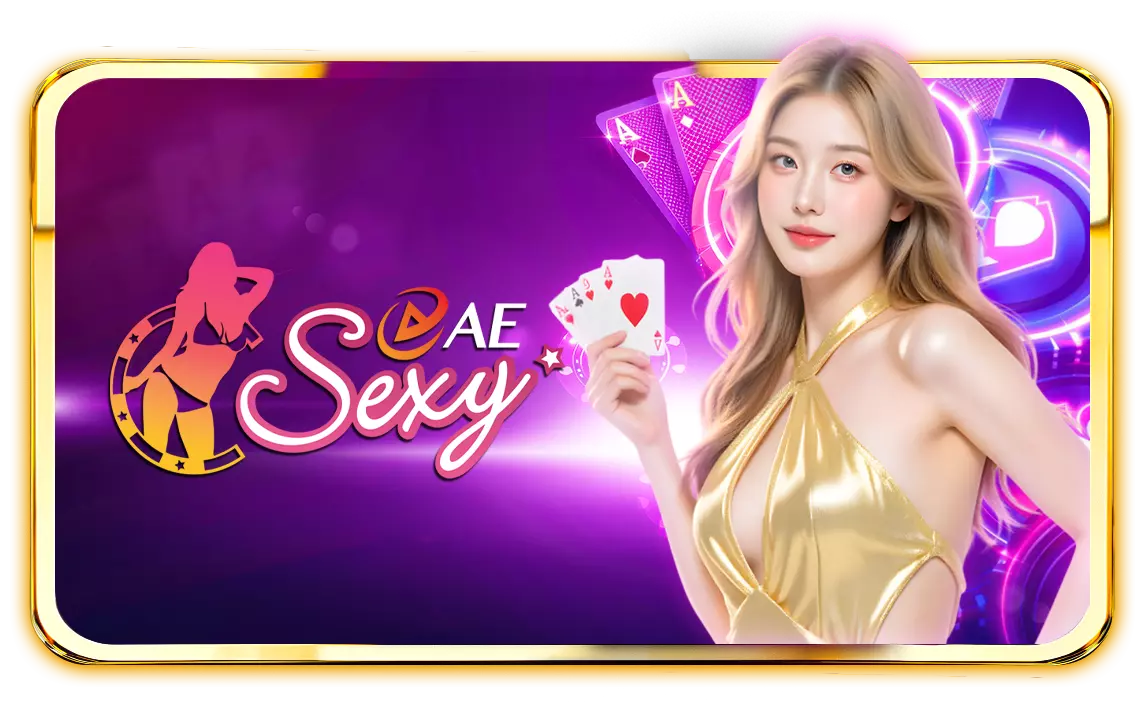 AE Sexy